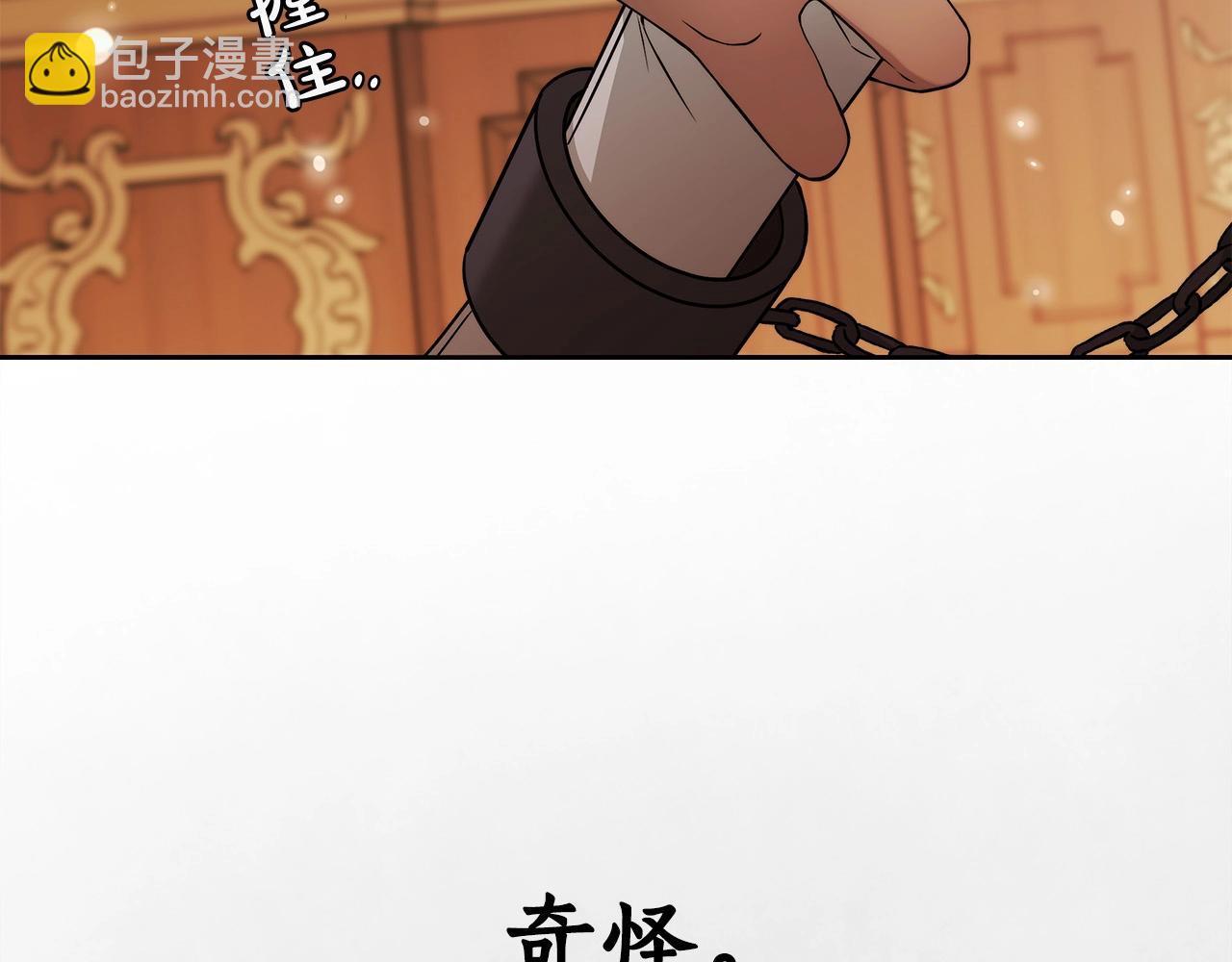 第14话 礼服与手铐155
