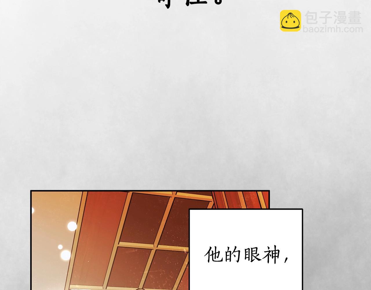 第14话 礼服与手铐156