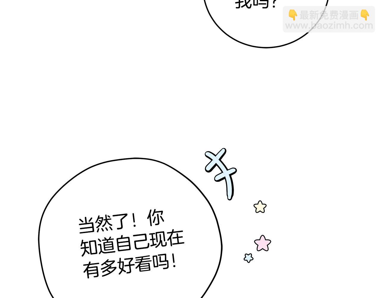 第14话 礼服与手铐16