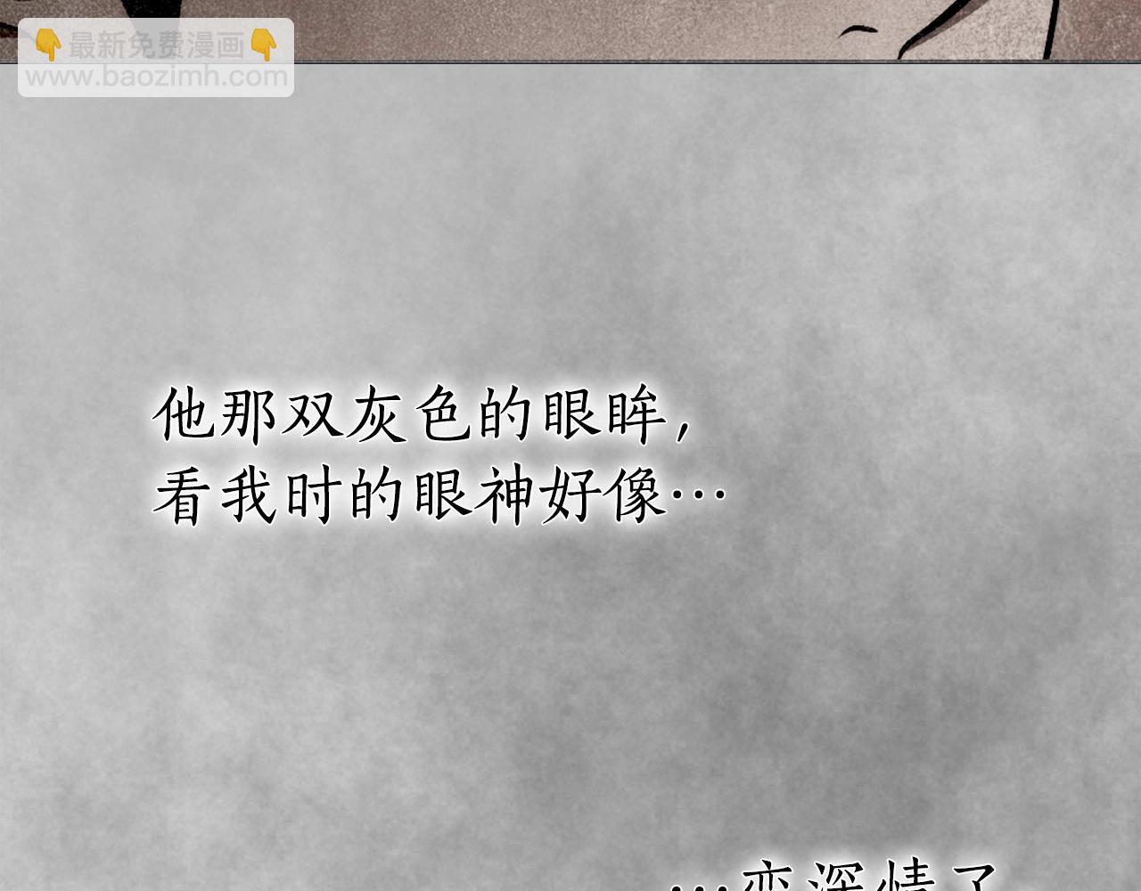 第14话 礼服与手铐166