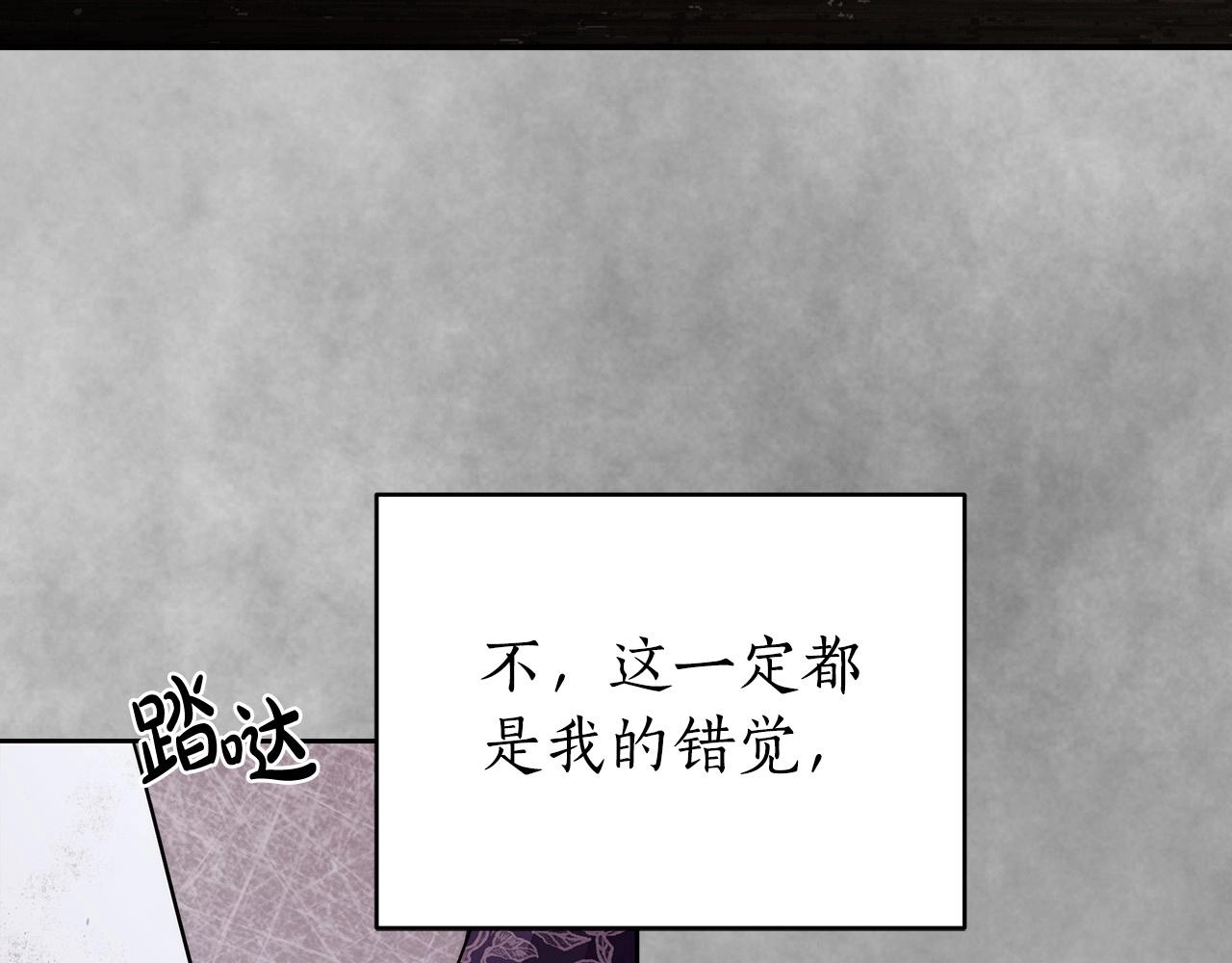第14话 礼服与手铐169