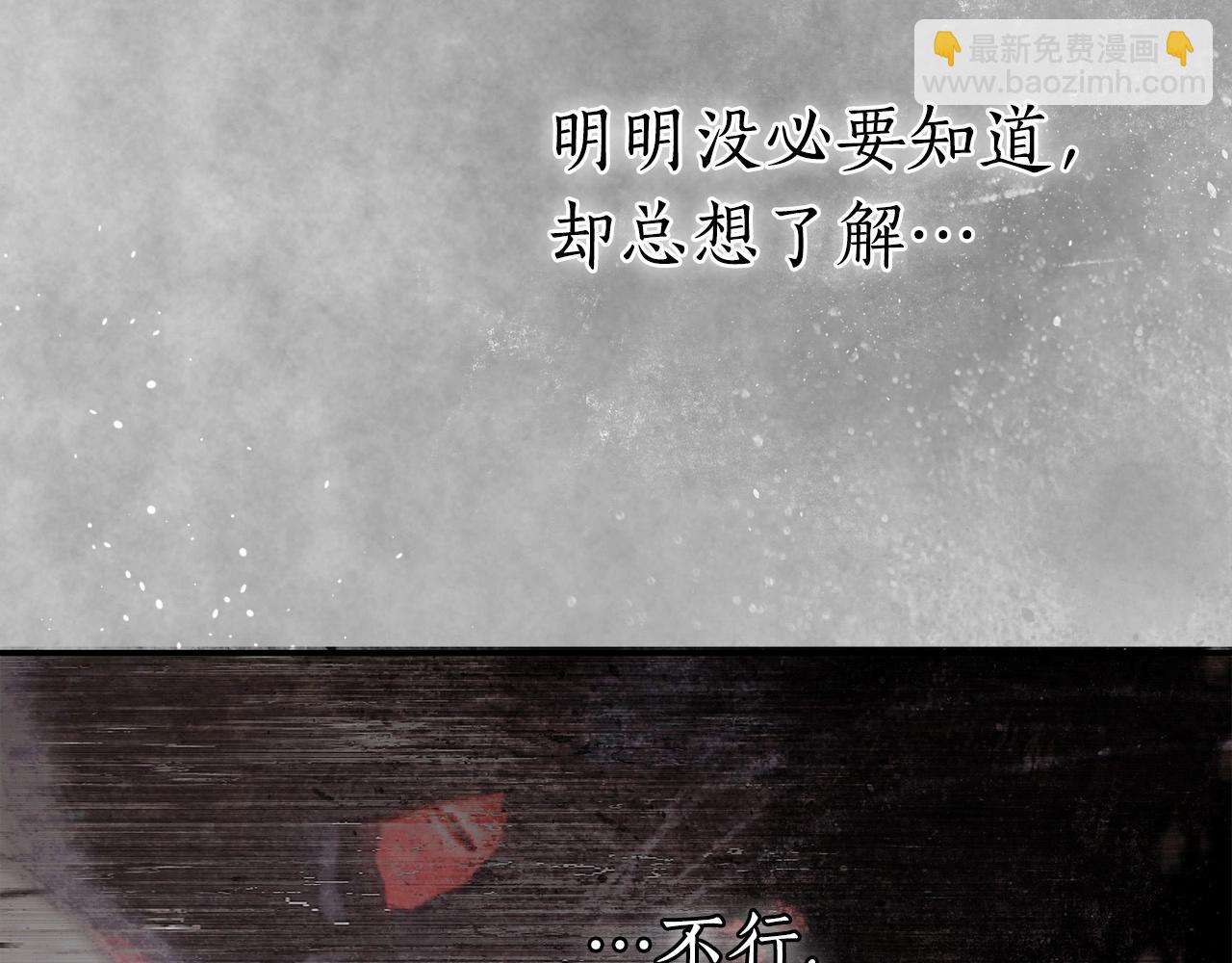 第14话 礼服与手铐179