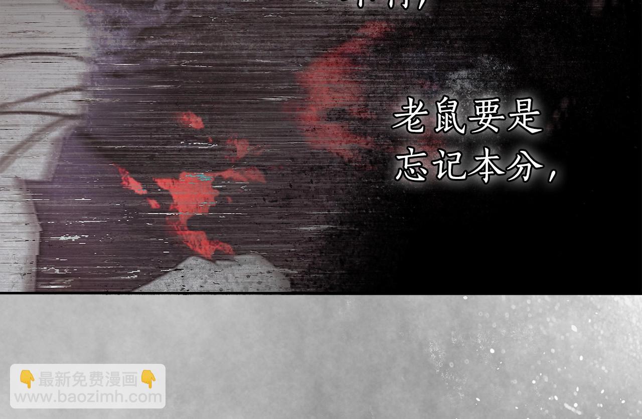 第14话 礼服与手铐180