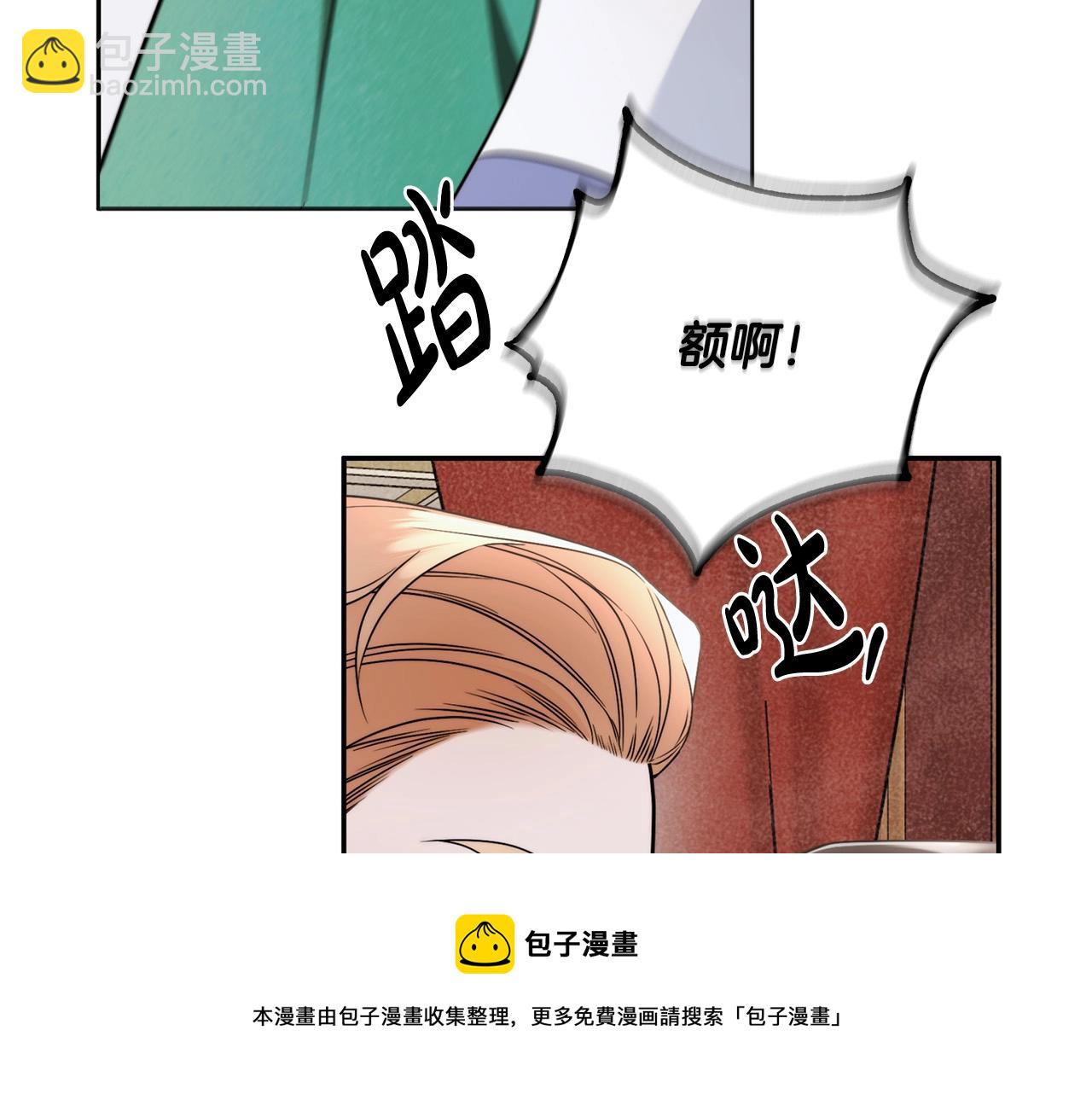 第14话 礼服与手铐20