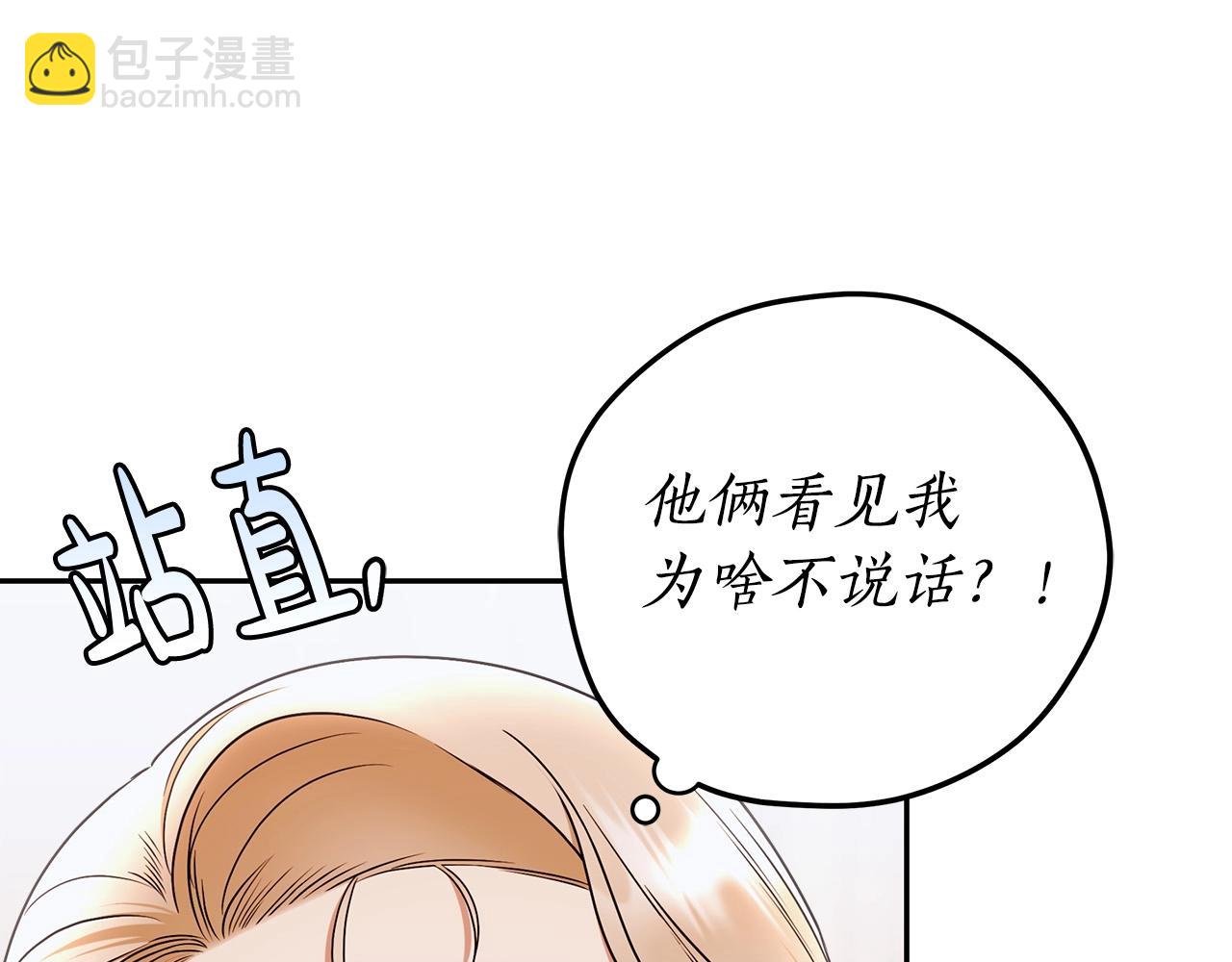 第14话 礼服与手铐35