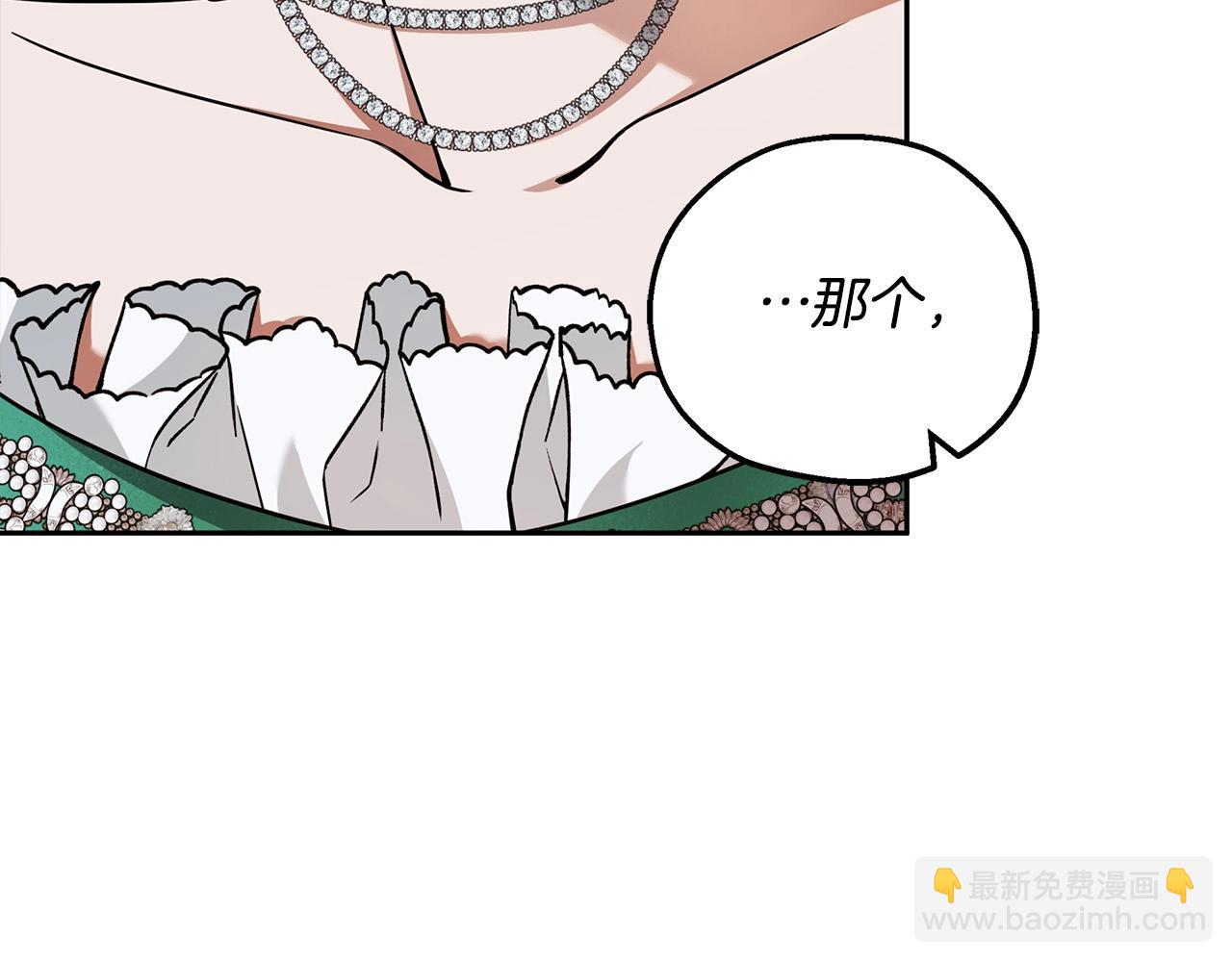 第14话 礼服与手铐37