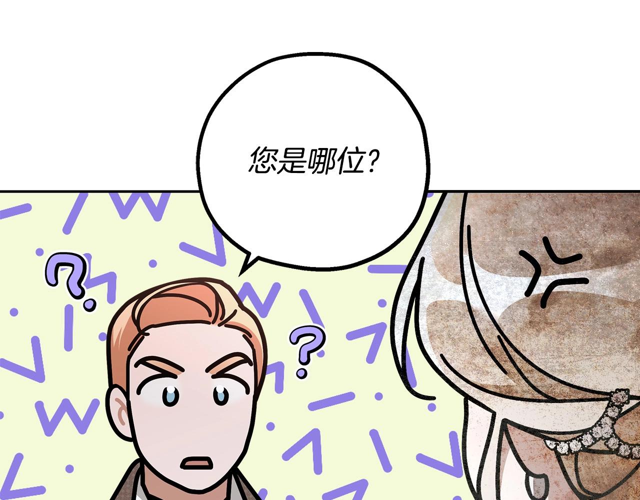 第14话 礼服与手铐38