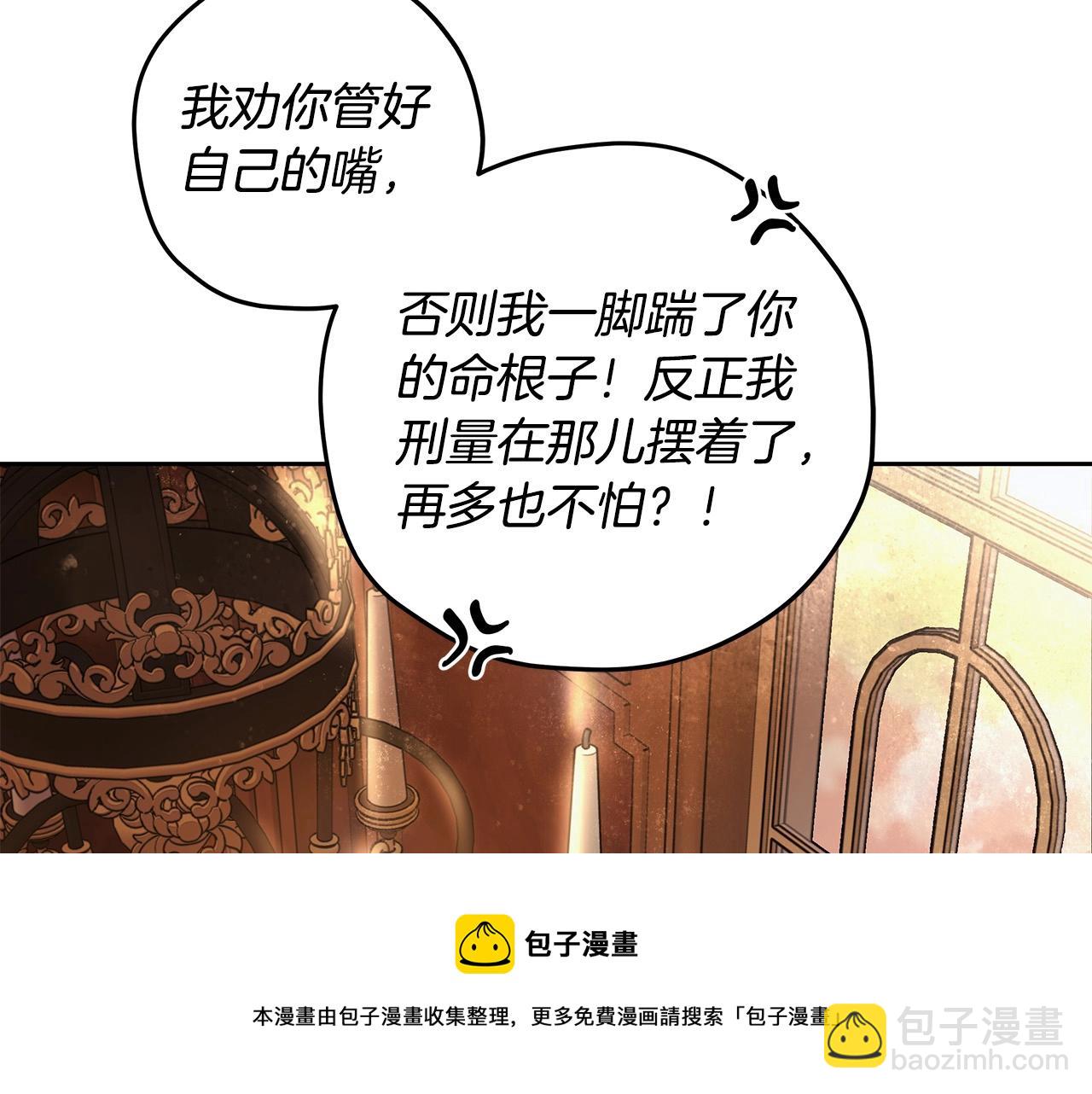 第14话 礼服与手铐40