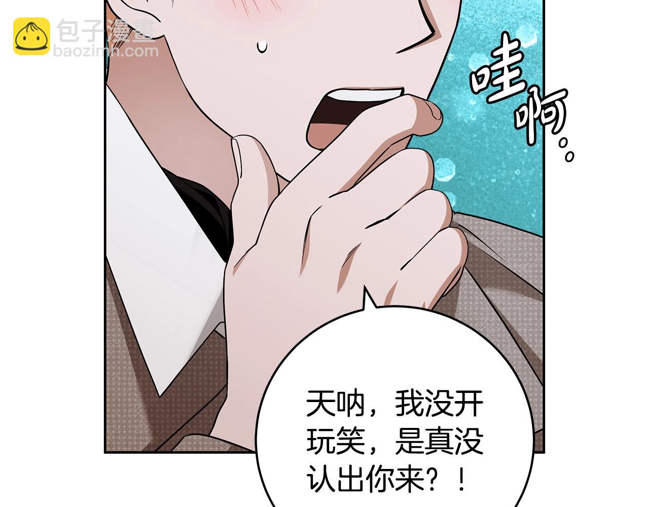 第14话 礼服与手铐43