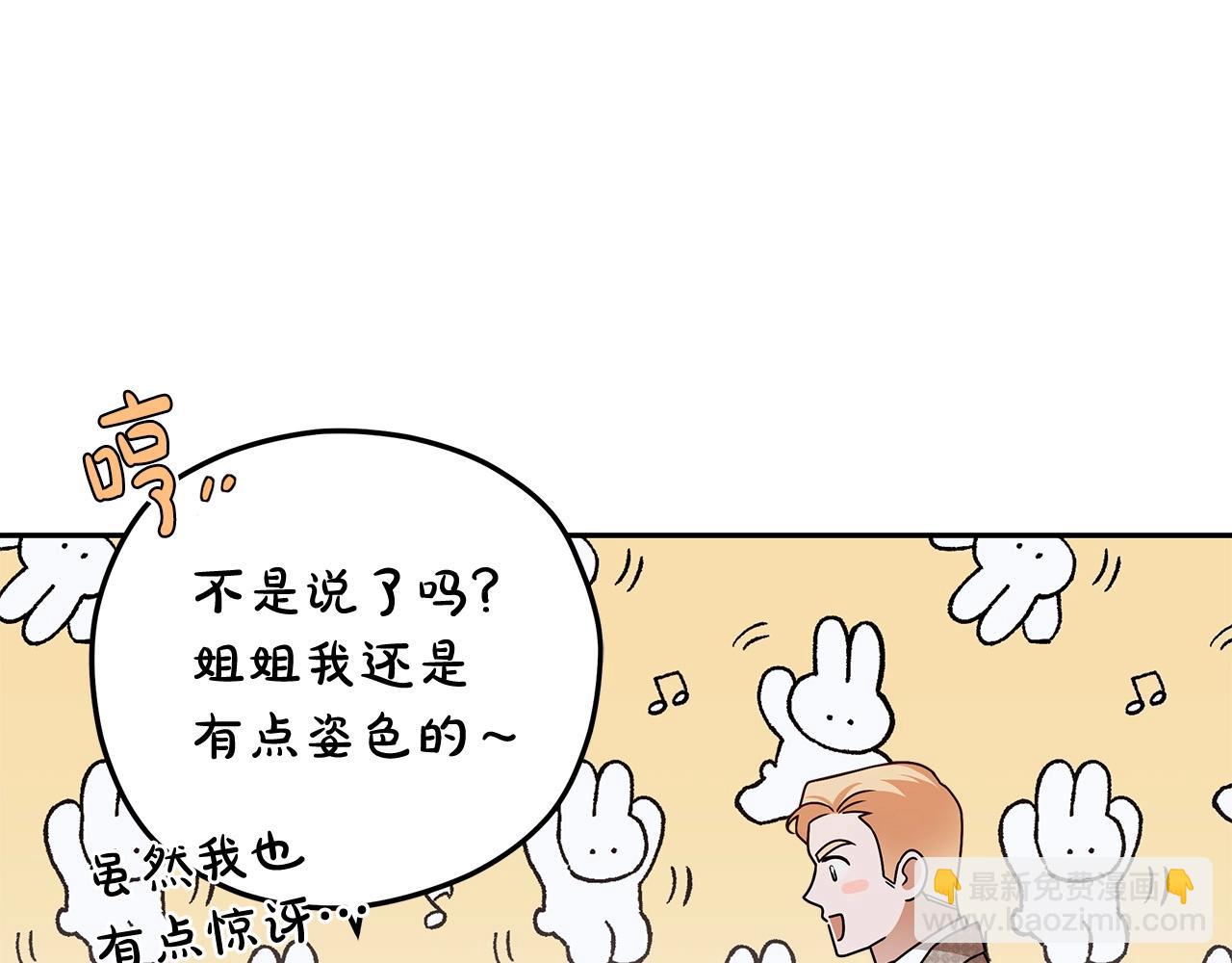 第14话 礼服与手铐45