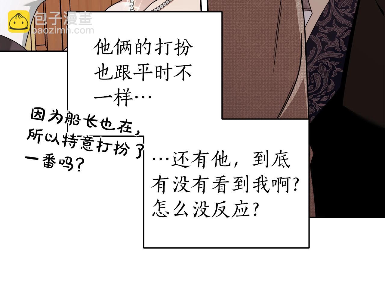 第14话 礼服与手铐49