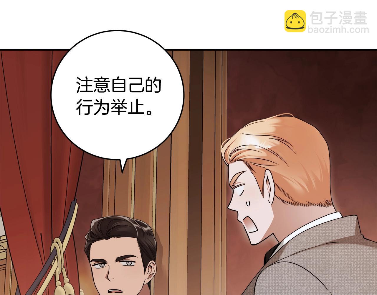 第14话 礼服与手铐5