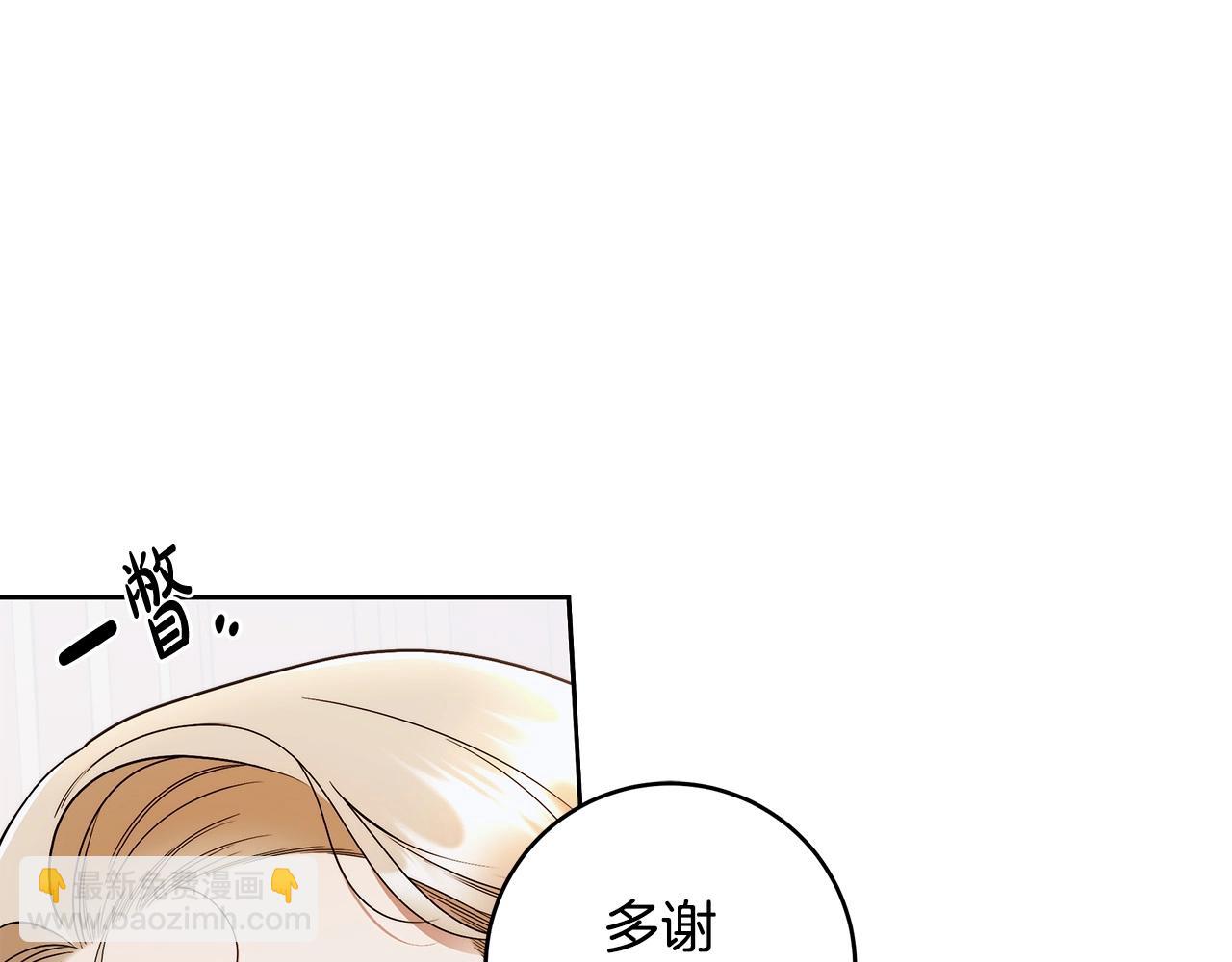 第14话 礼服与手铐51