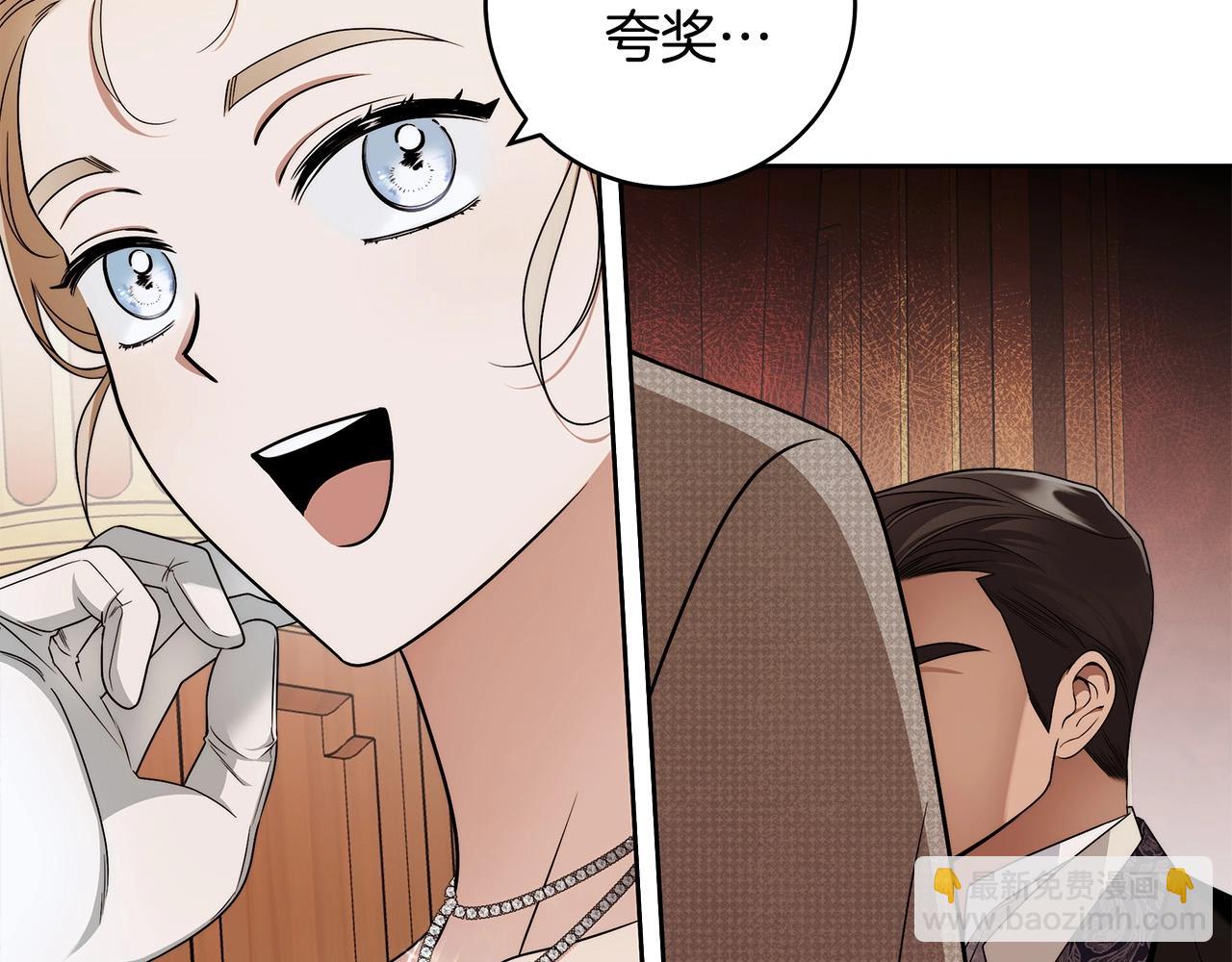 第14话 礼服与手铐52