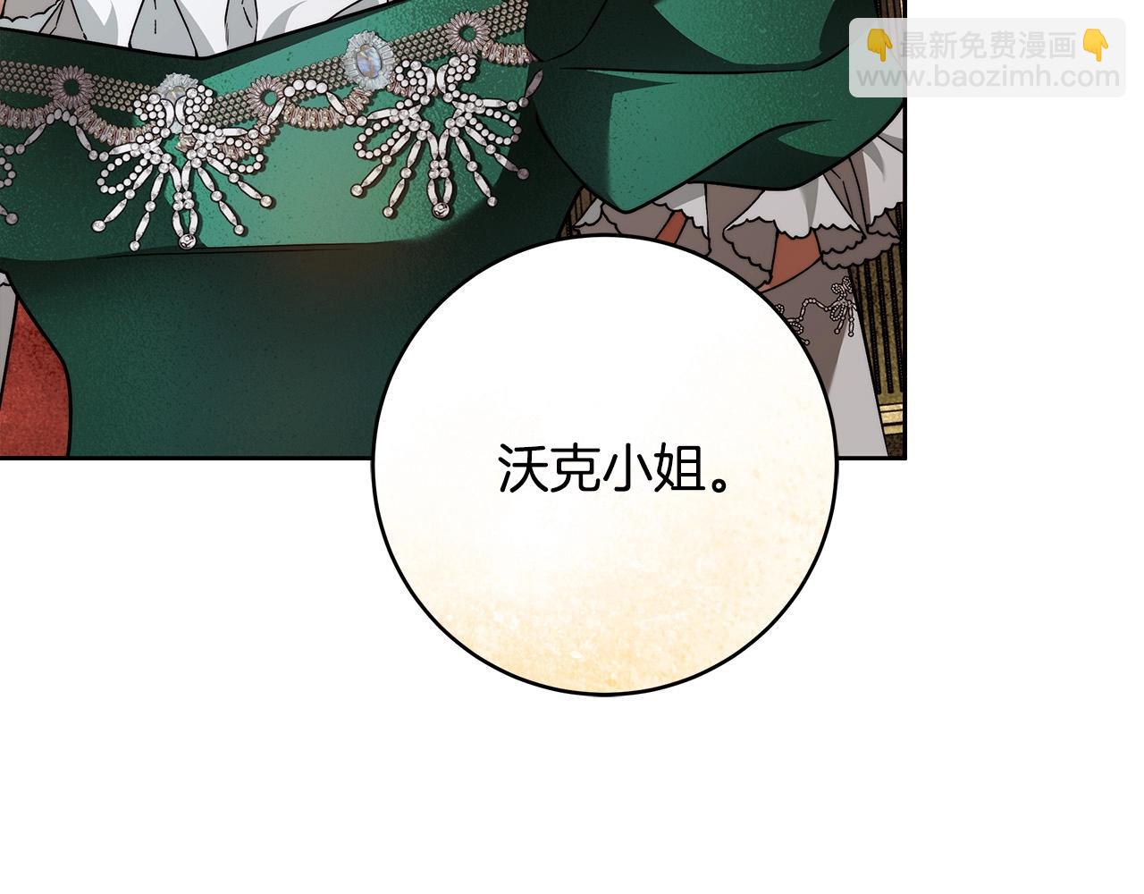 第14话 礼服与手铐56