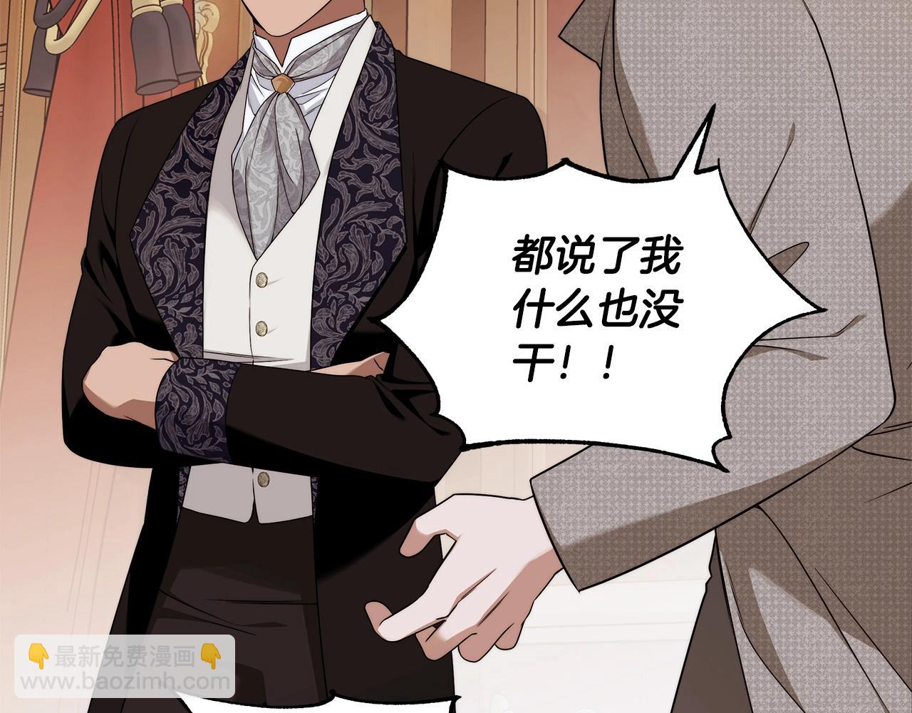 第14话 礼服与手铐6