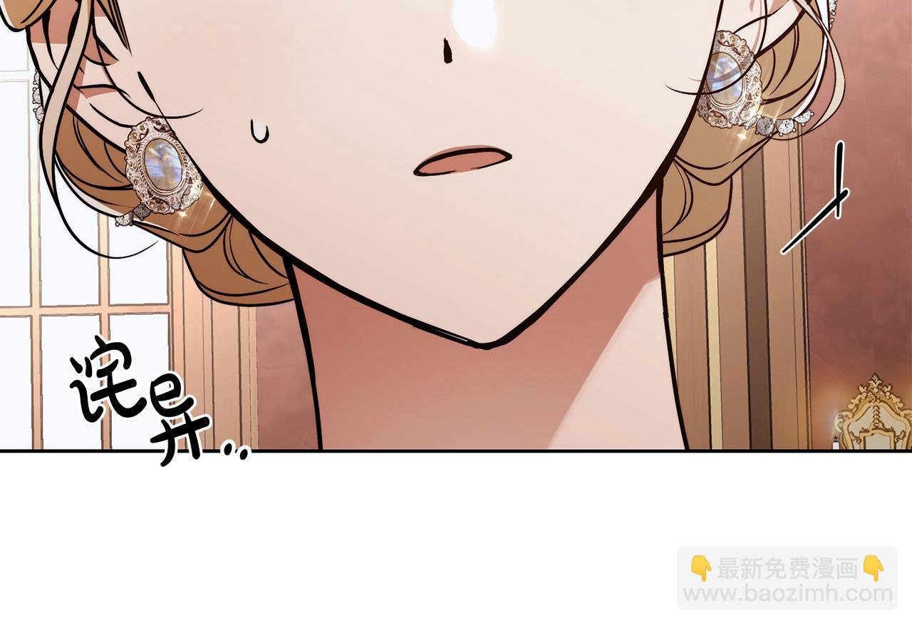 第14话 礼服与手铐61