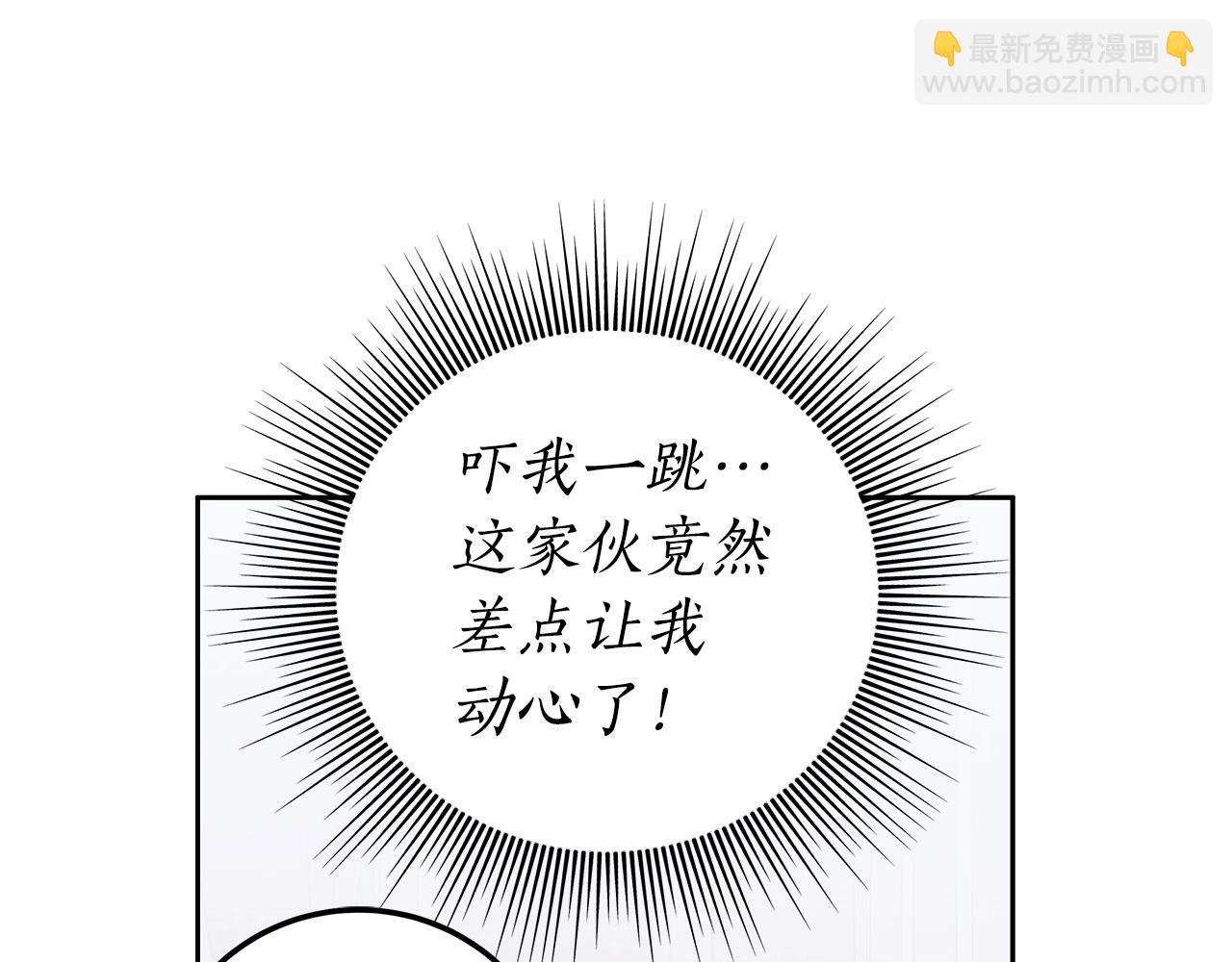 第14话 礼服与手铐62