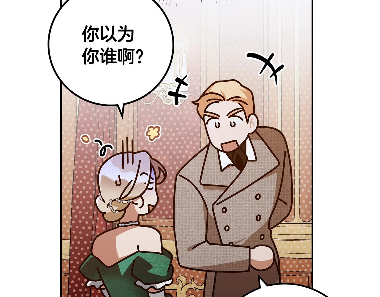第14话 礼服与手铐63