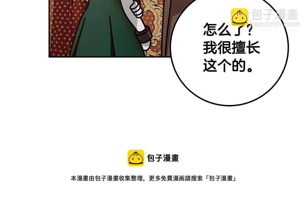 第14话 礼服与手铐64