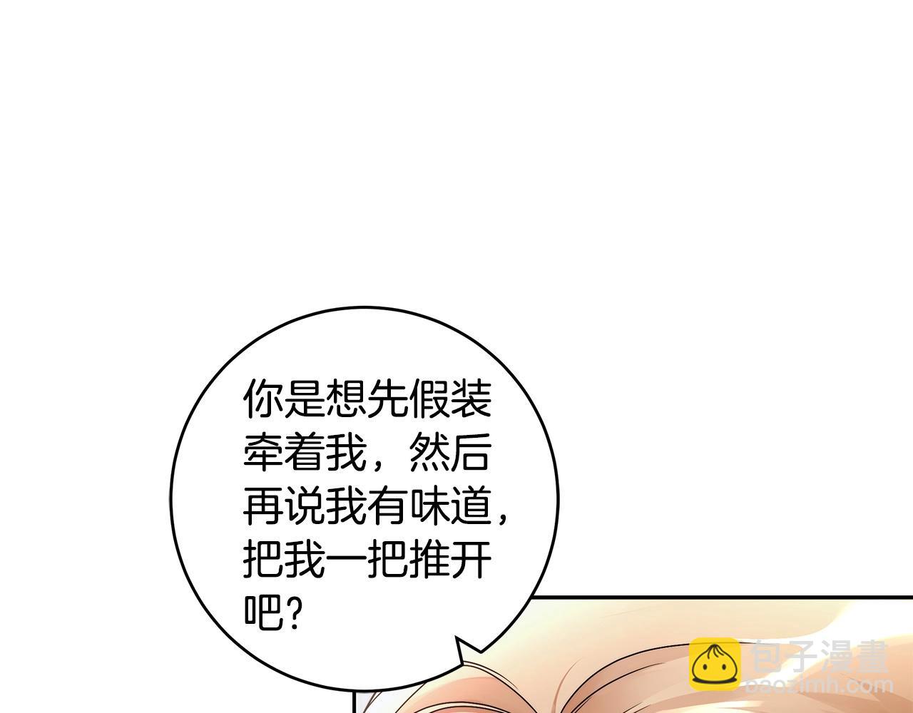 第14话 礼服与手铐65