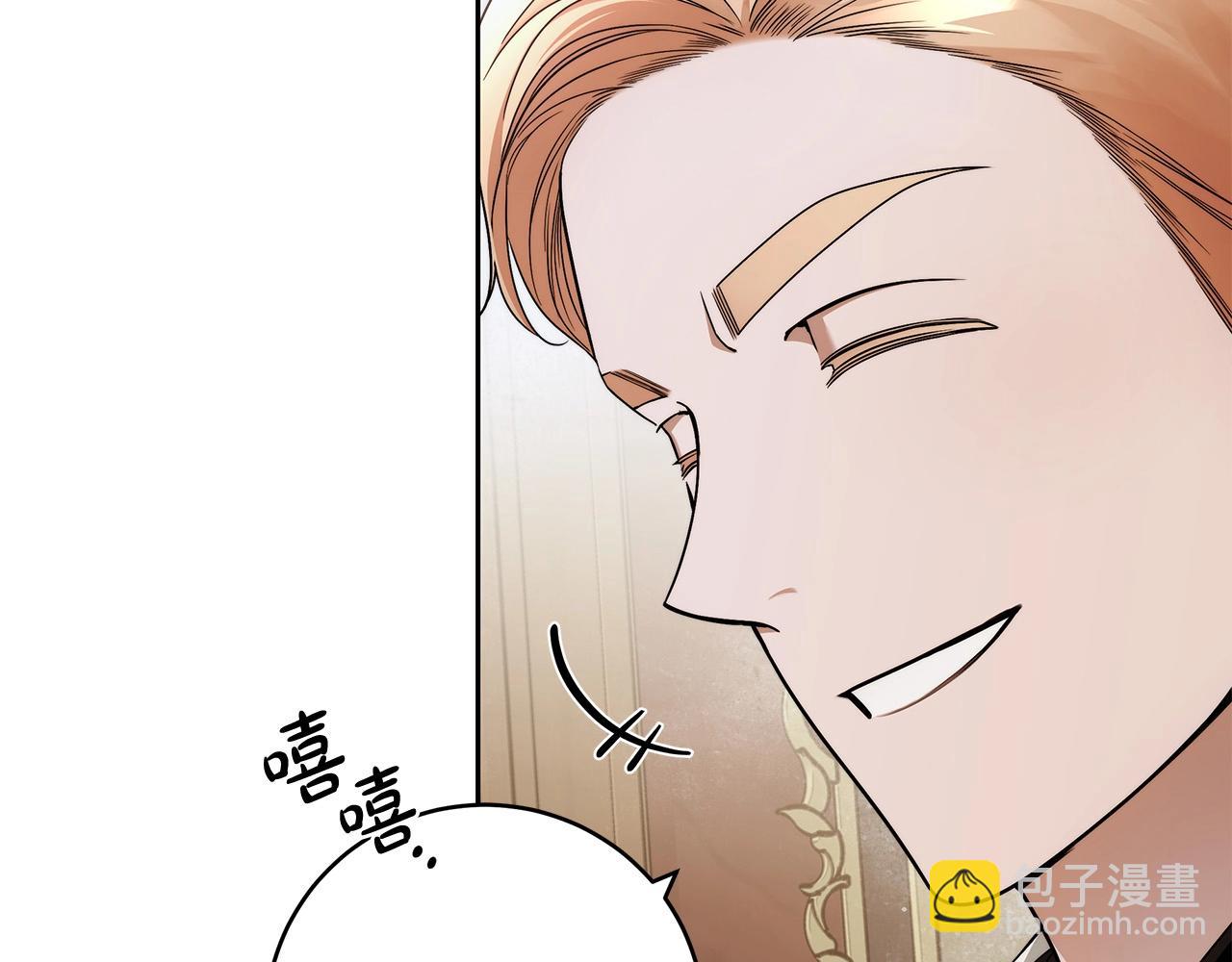 第14话 礼服与手铐66