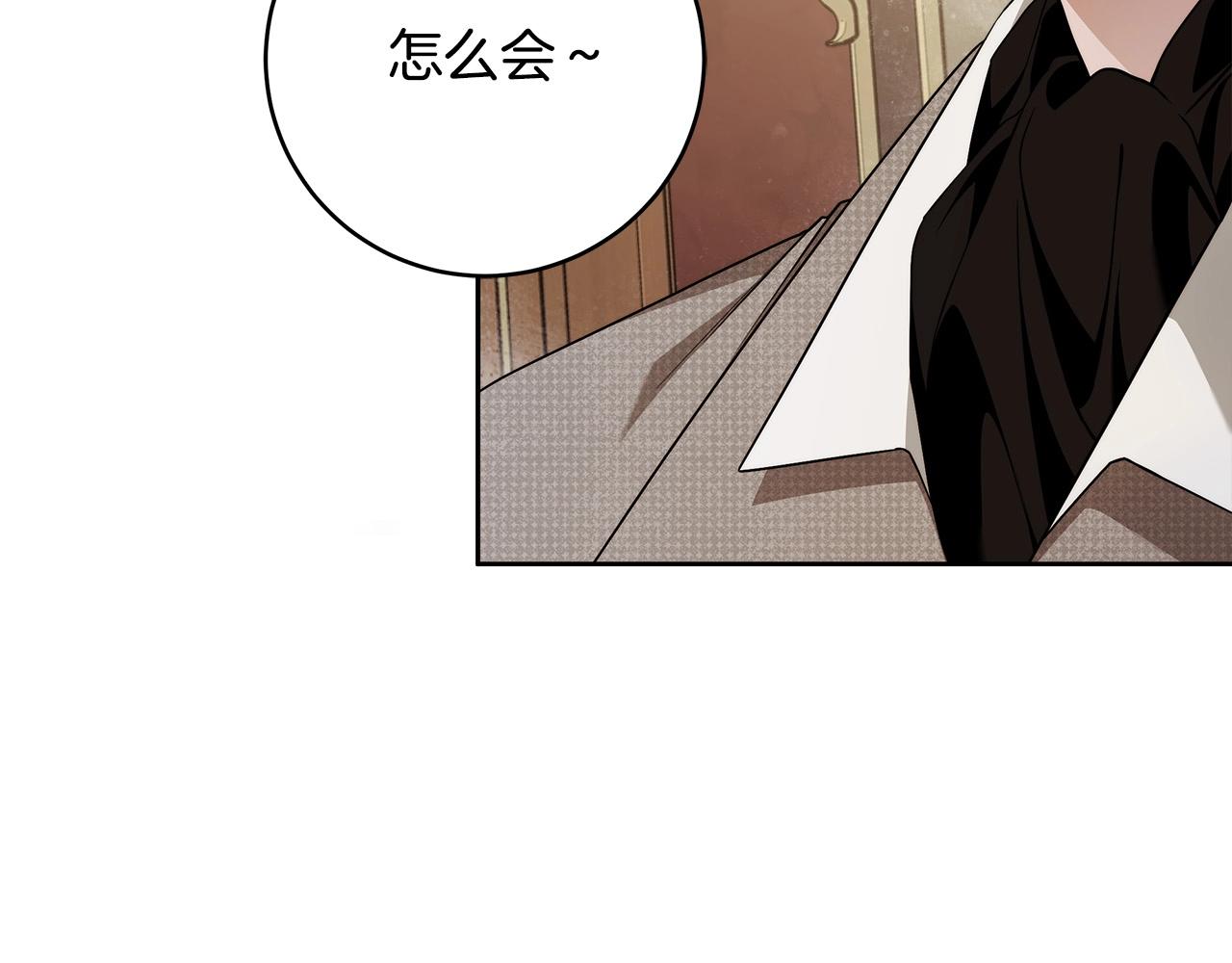 第14话 礼服与手铐67