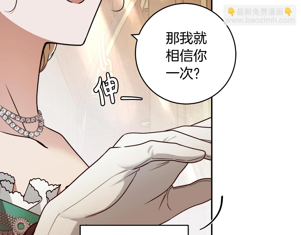 第14话 礼服与手铐69
