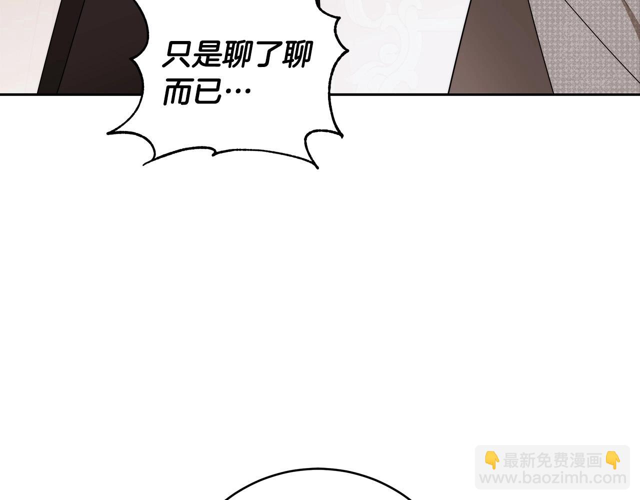 第14话 礼服与手铐7