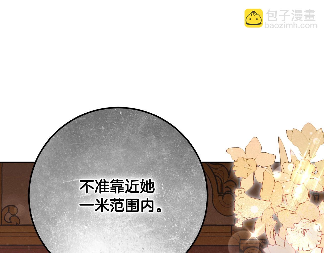 第14话 礼服与手铐71