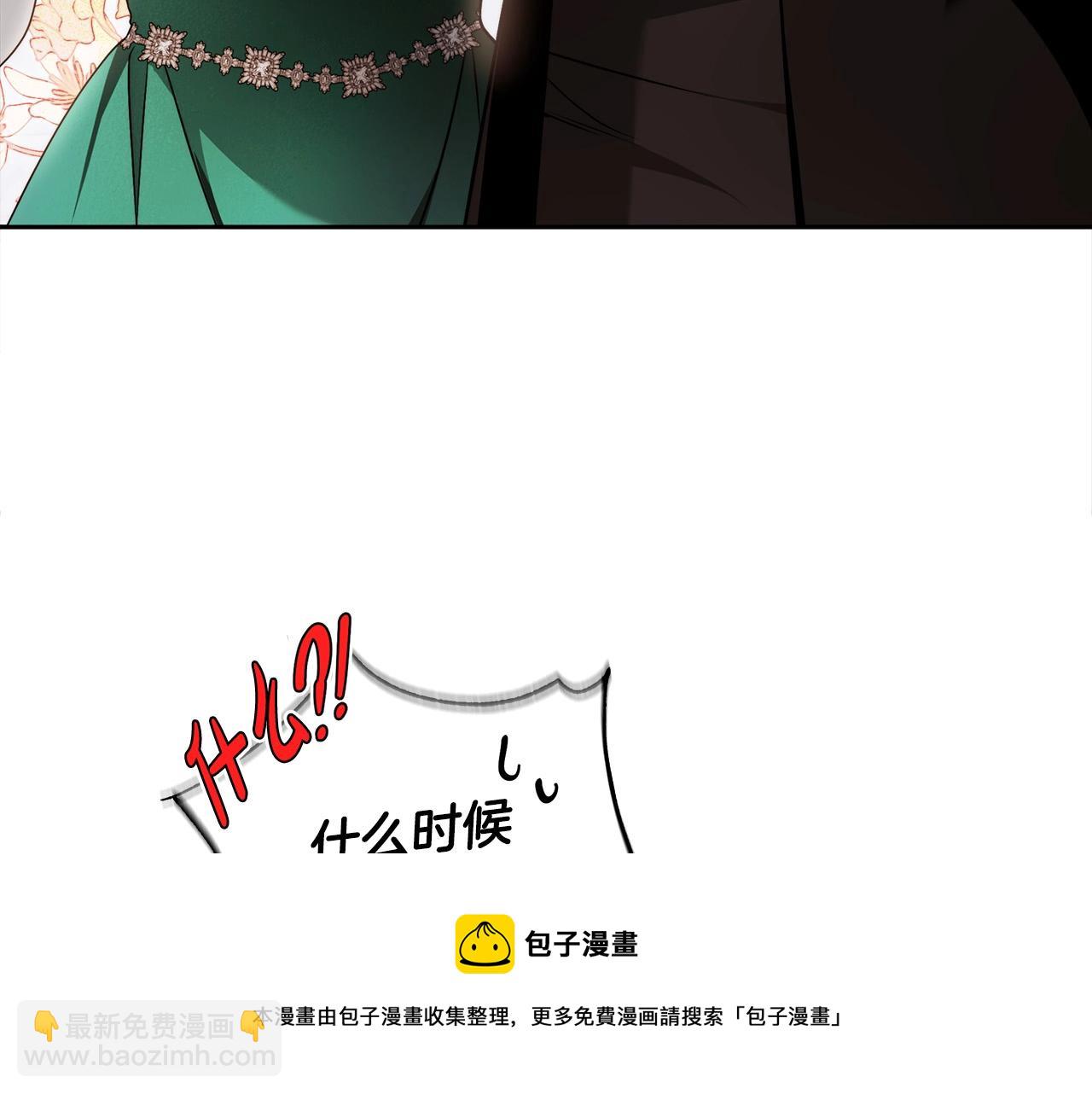 第14话 礼服与手铐74