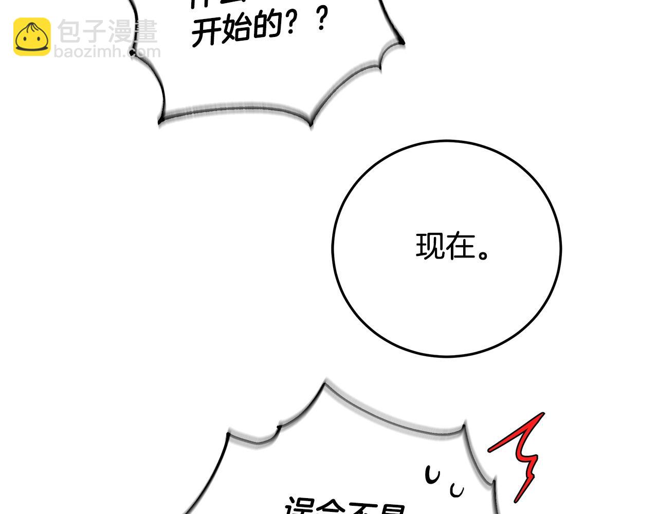 第14话 礼服与手铐75