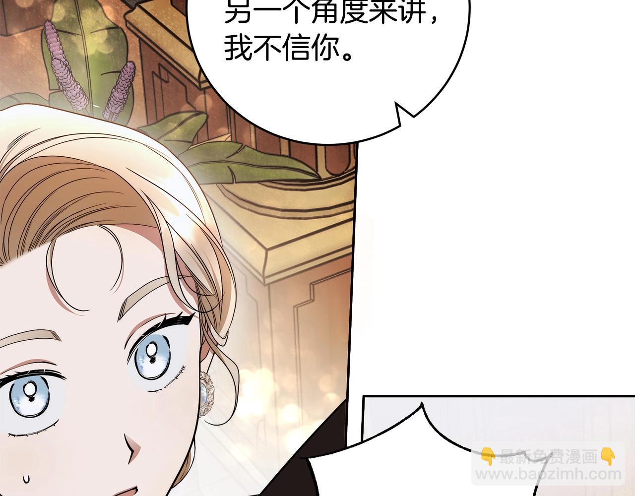 第14话 礼服与手铐77