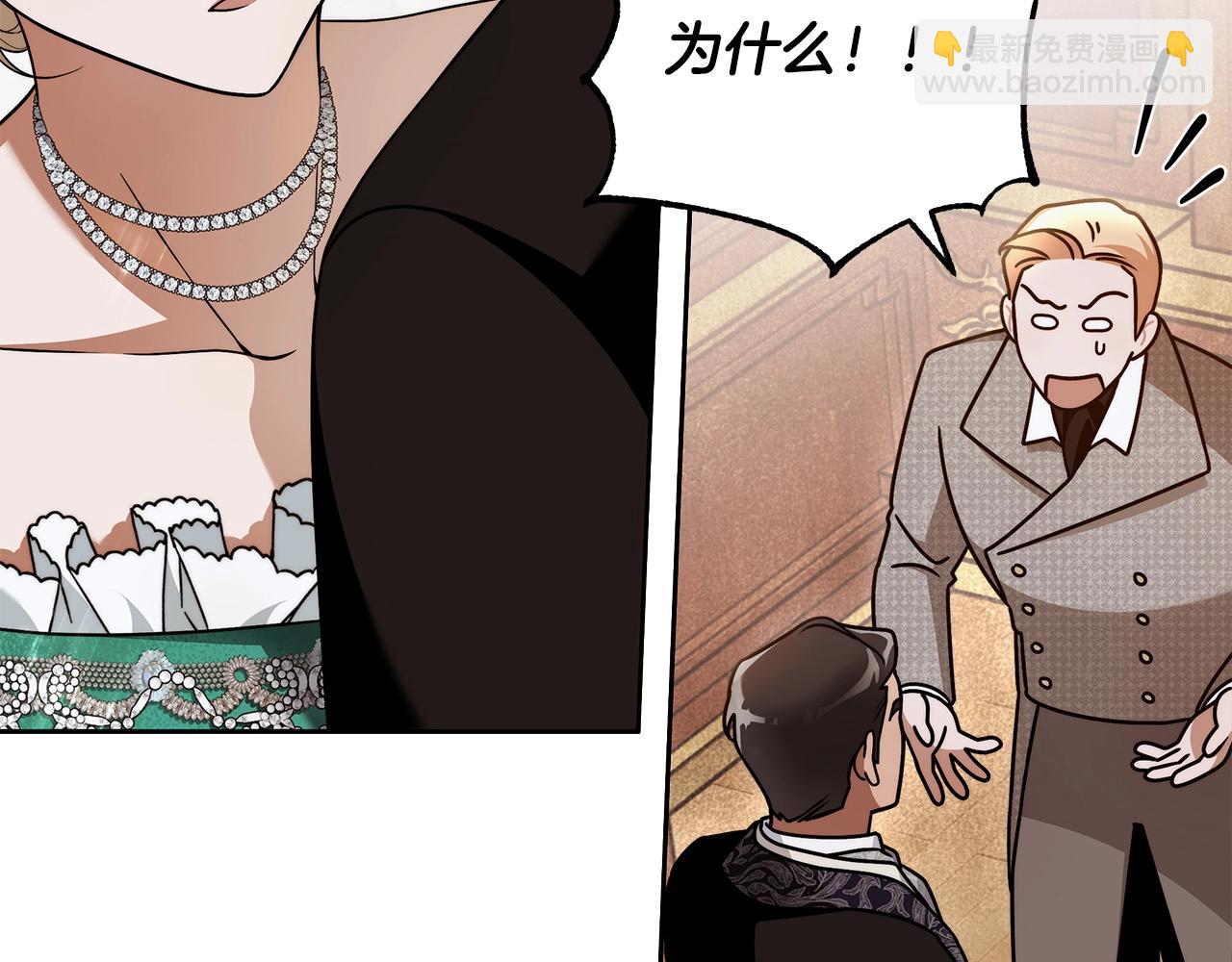 第14话 礼服与手铐78