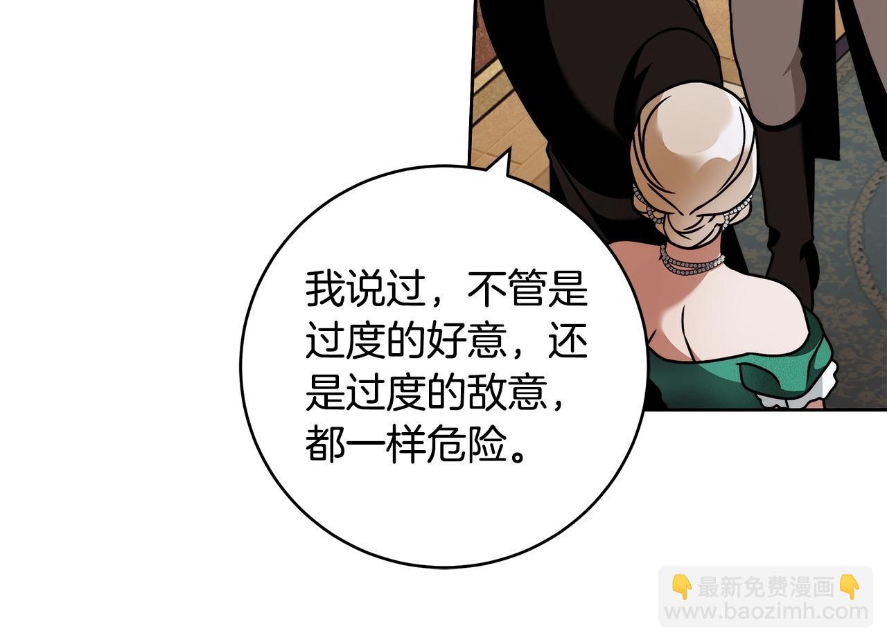 第14话 礼服与手铐79