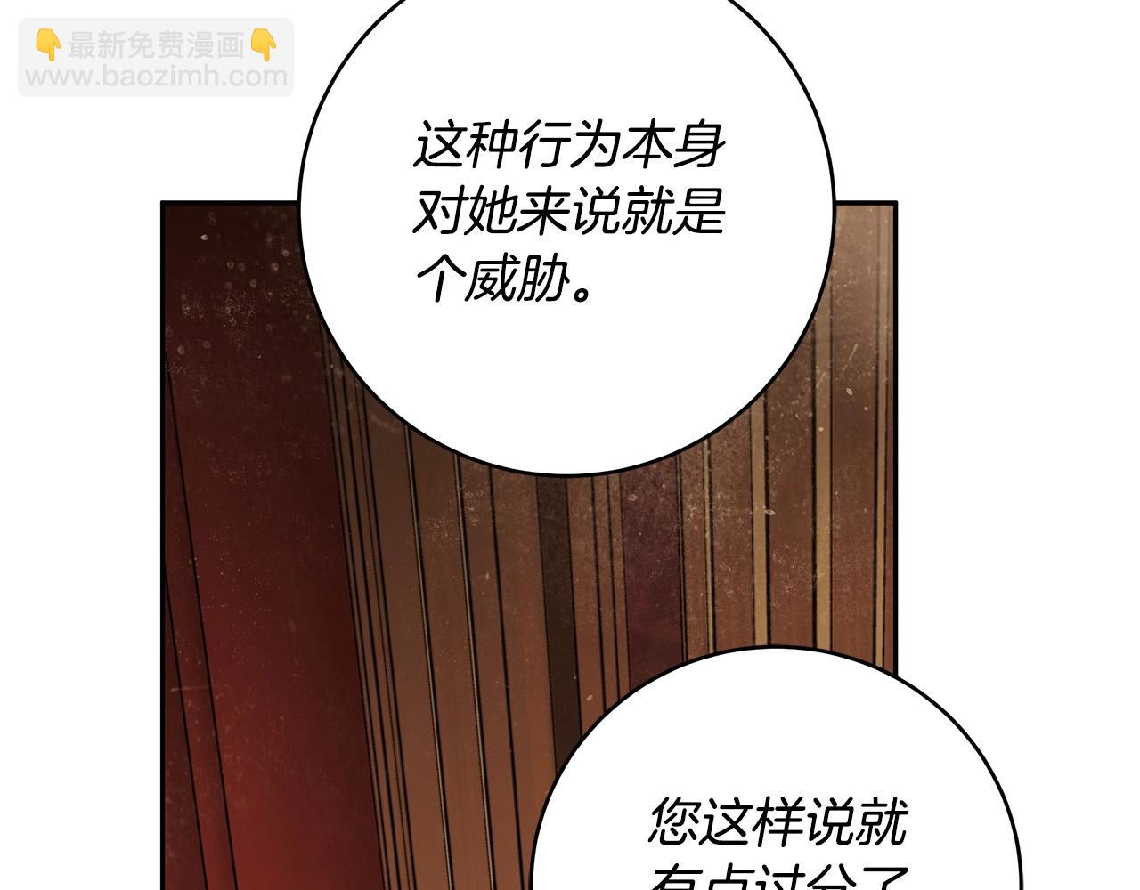第14话 礼服与手铐8