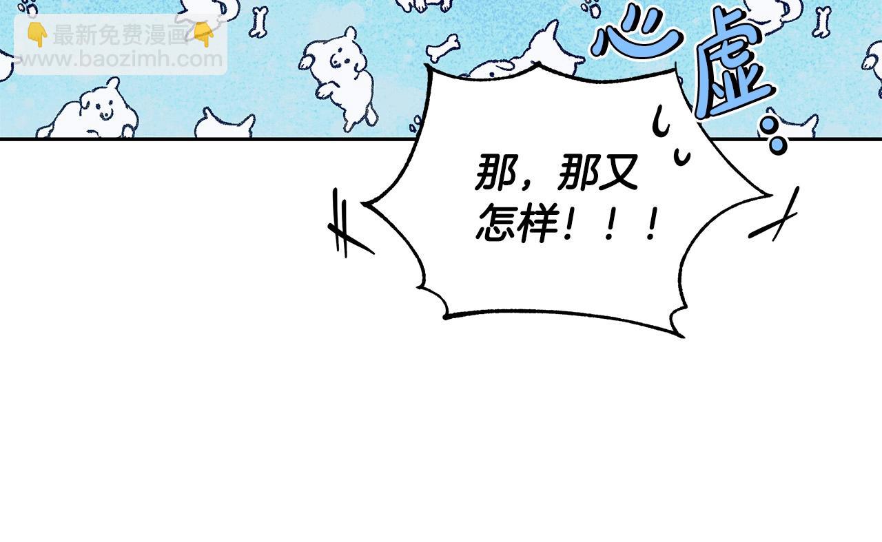 第14话 礼服与手铐81