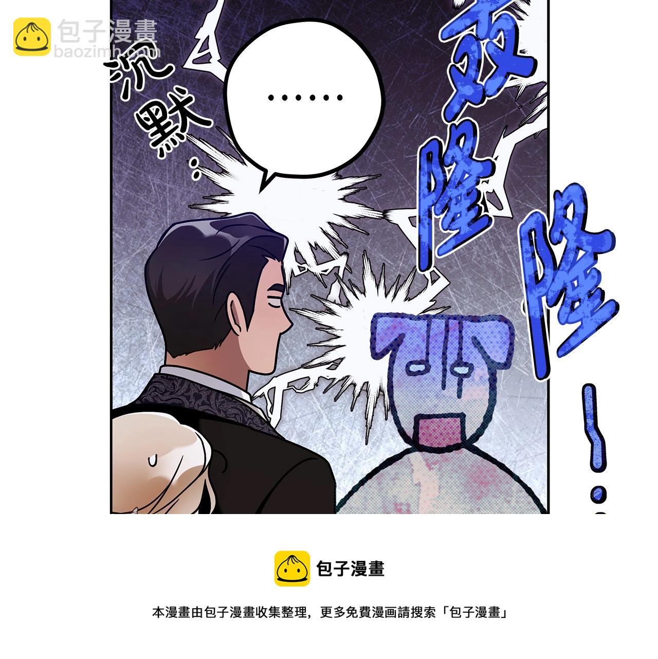 第14话 礼服与手铐84