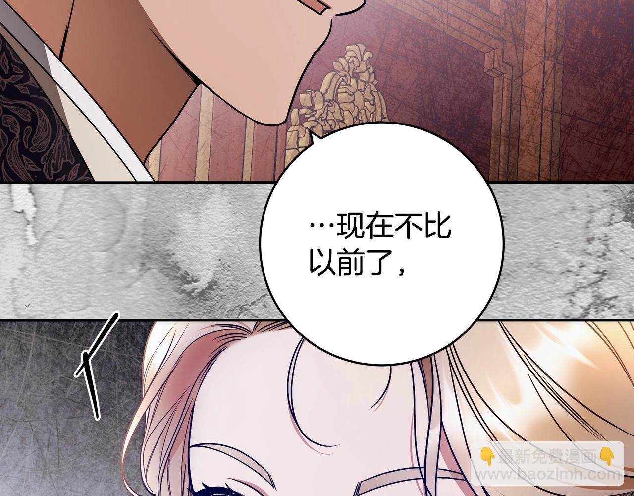 第14话 礼服与手铐87