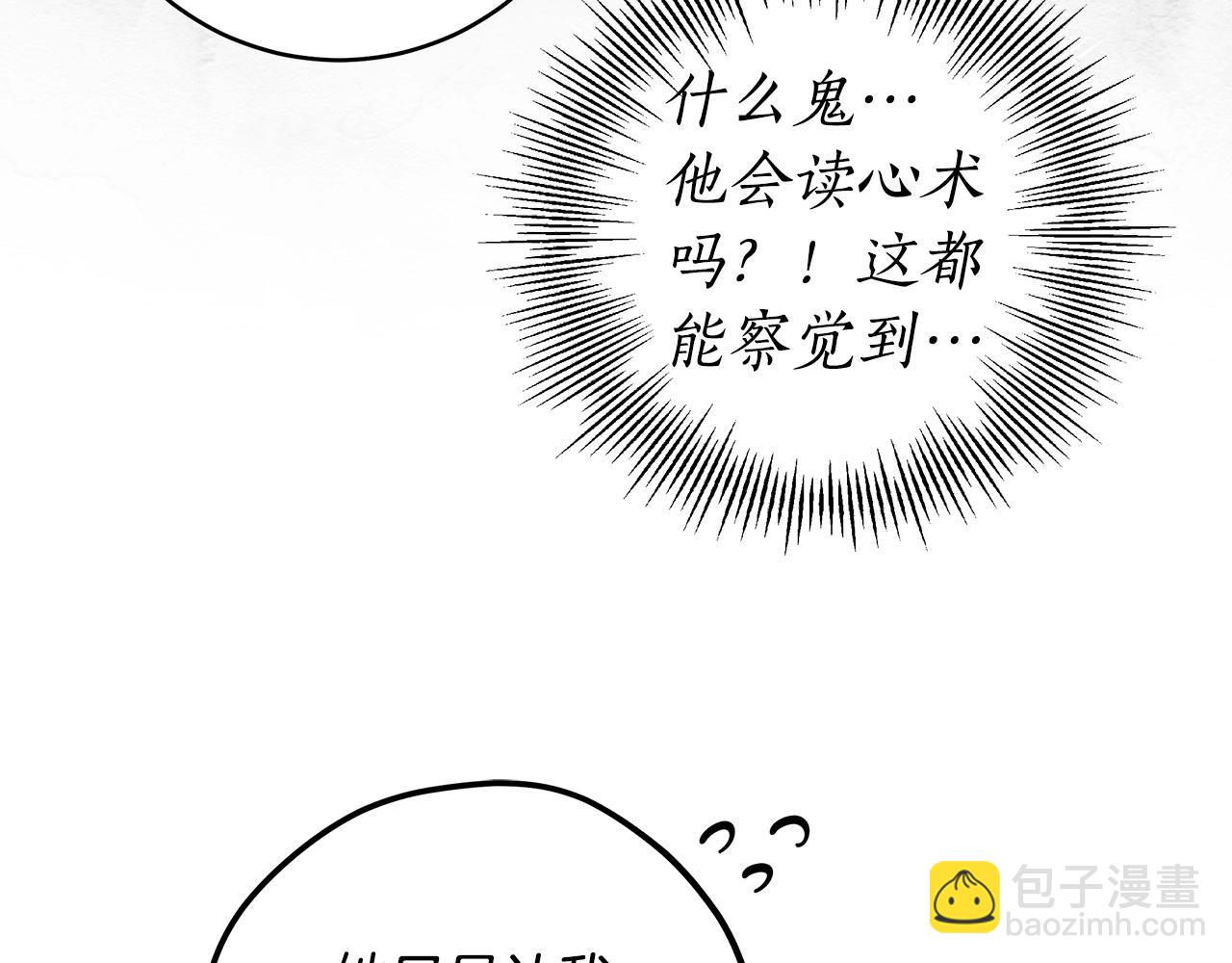 第14话 礼服与手铐89