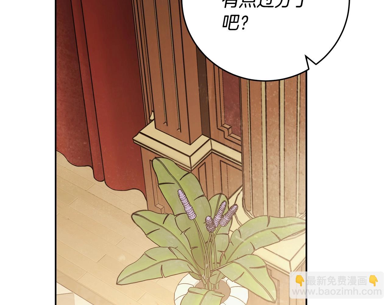 第14话 礼服与手铐9