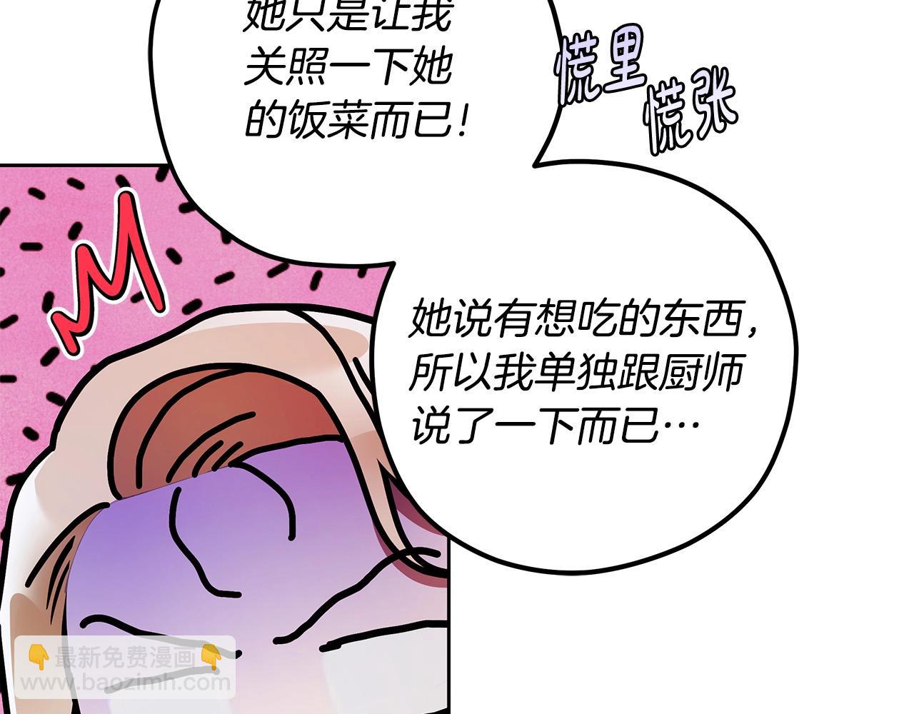 第14话 礼服与手铐90