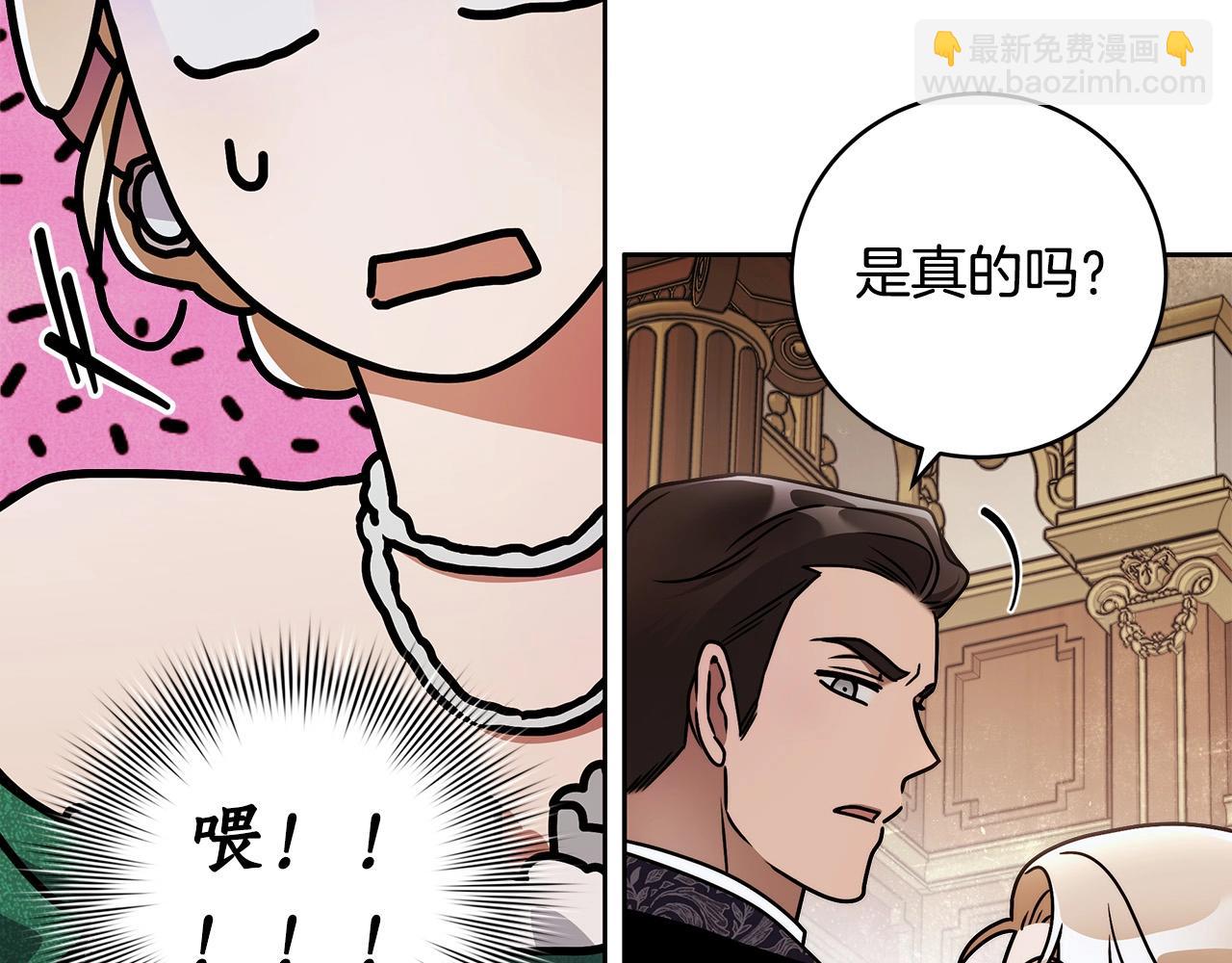 第14话 礼服与手铐91