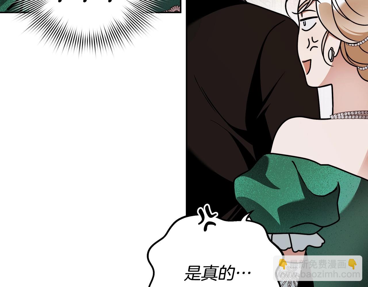 第14话 礼服与手铐92