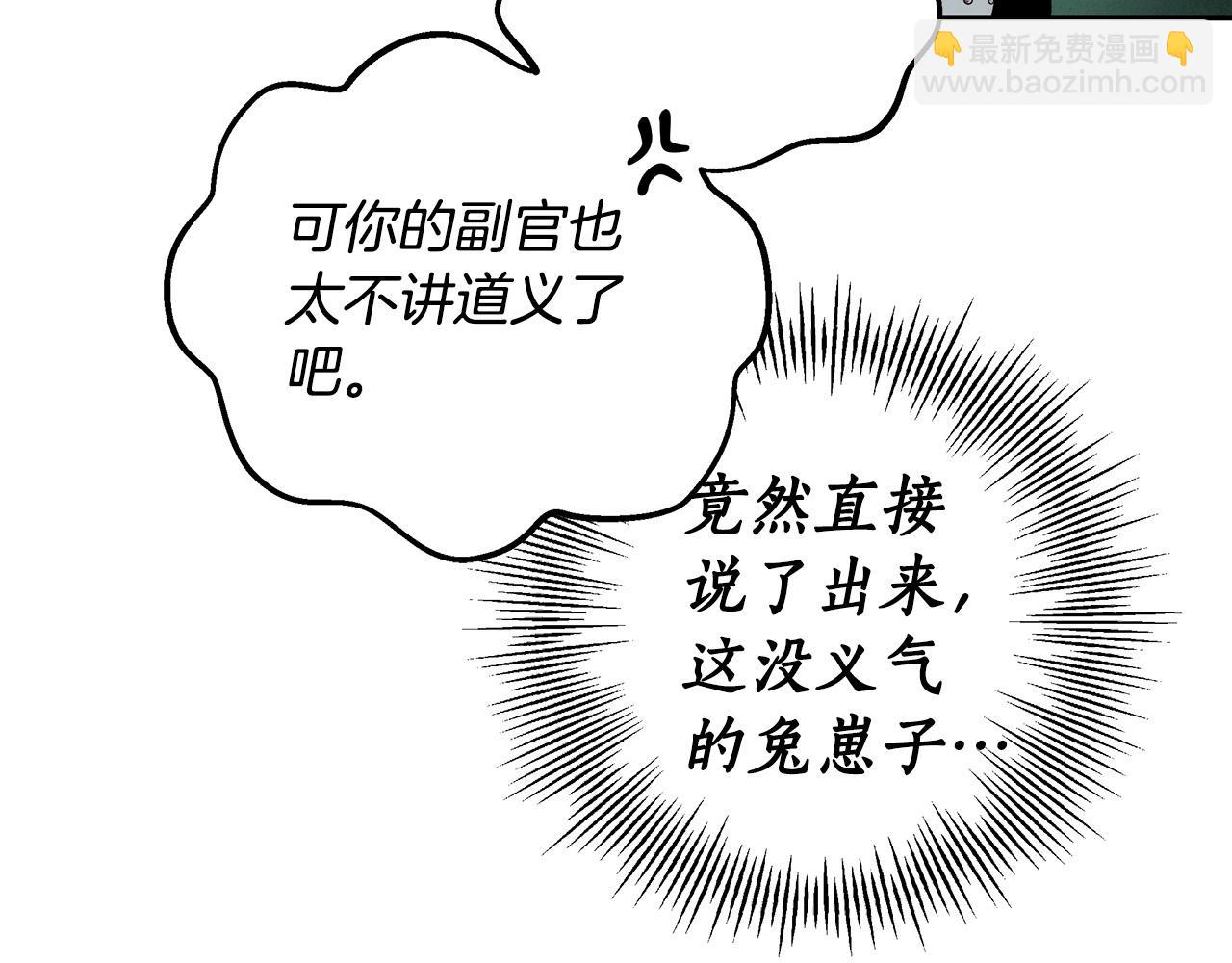 第14话 礼服与手铐93