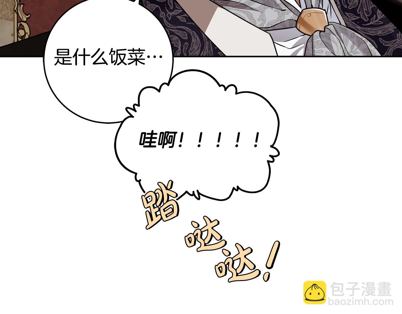 第14话 礼服与手铐96