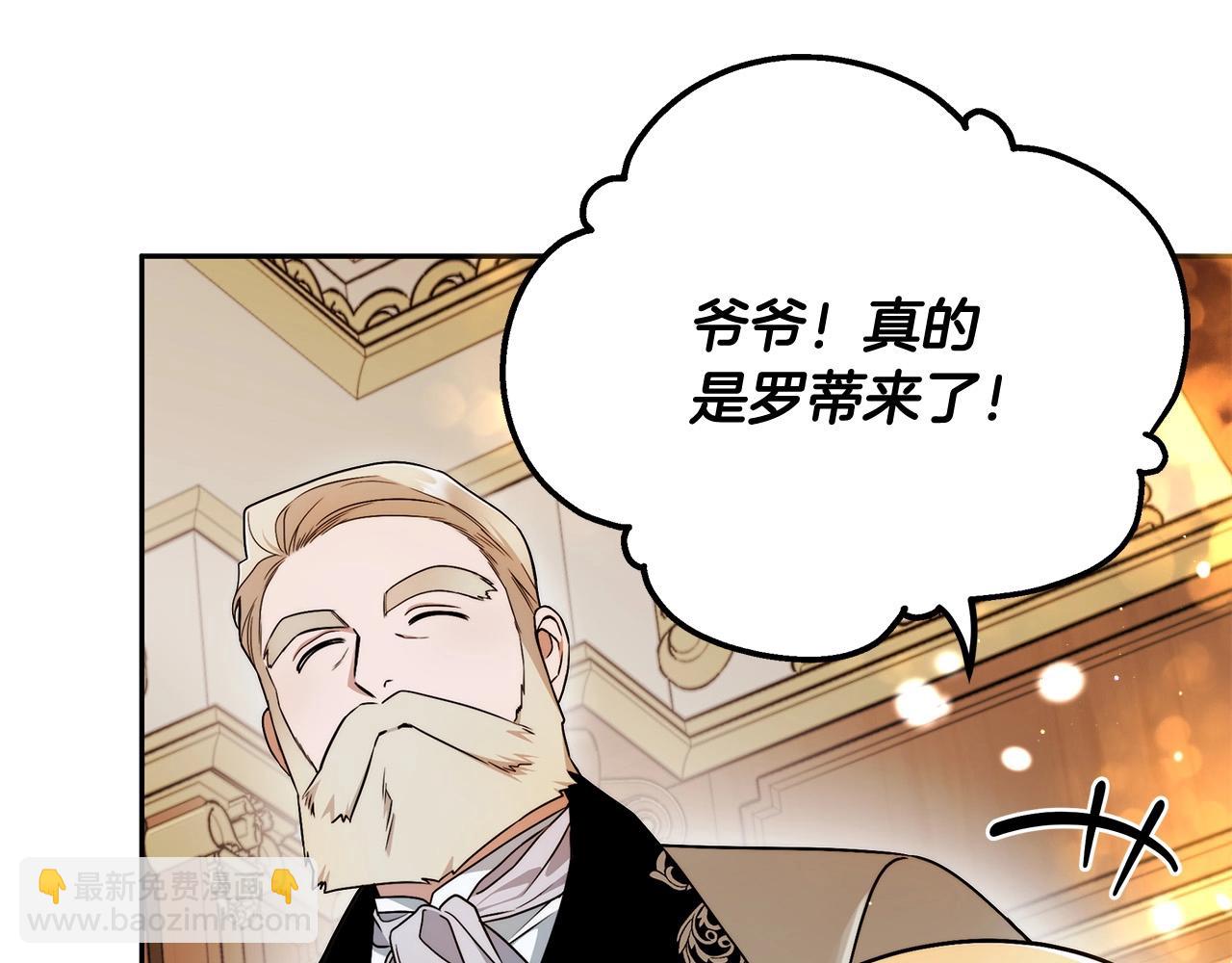 第14话 礼服与手铐97