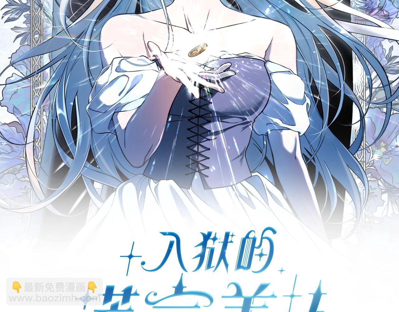 第15话 所谓的贵族礼仪1