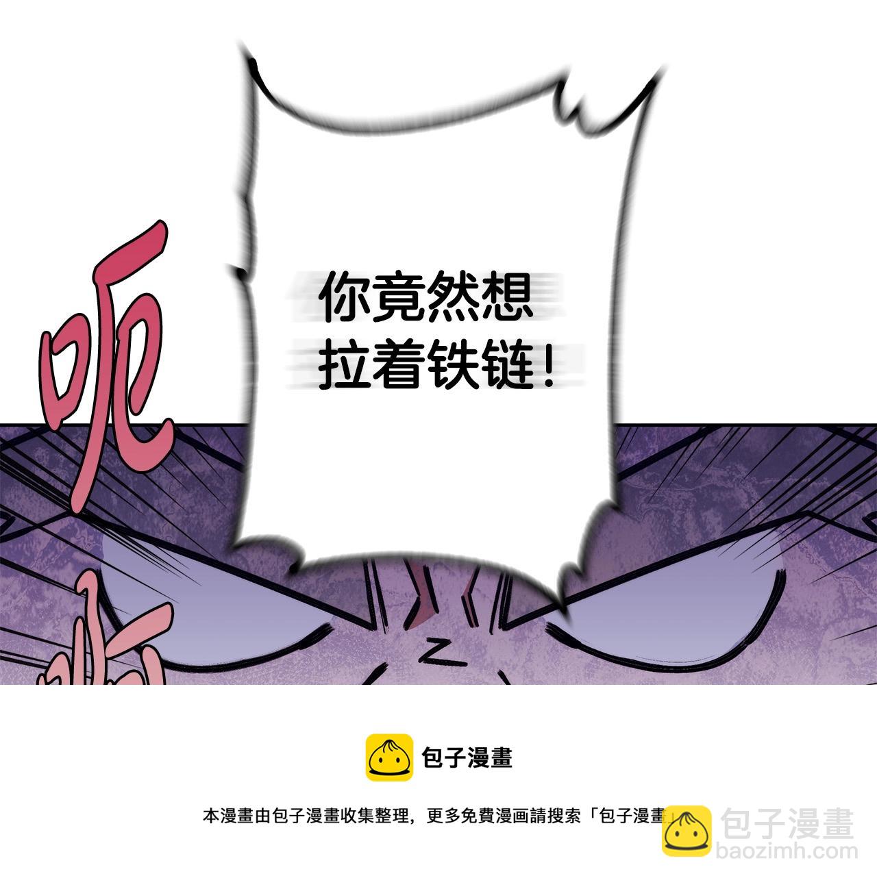 第15话 所谓的贵族礼仪10