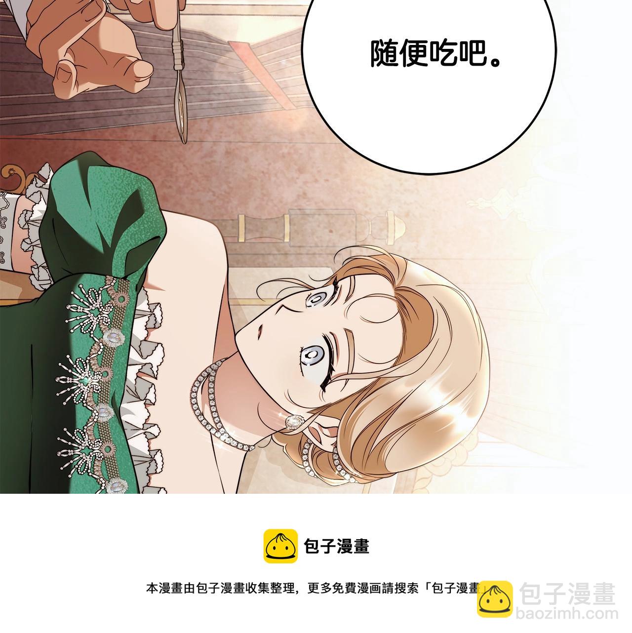 第15话 所谓的贵族礼仪108
